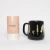 Taza Bosque Nativo Black - Tenki Patagonia